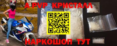 apvp Бузулук