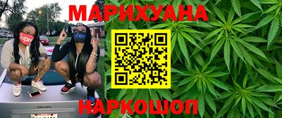 бошки Долгопрудный