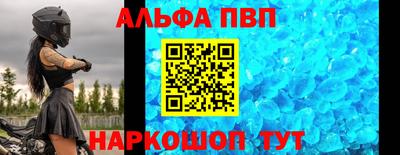 apvp Бузулук
