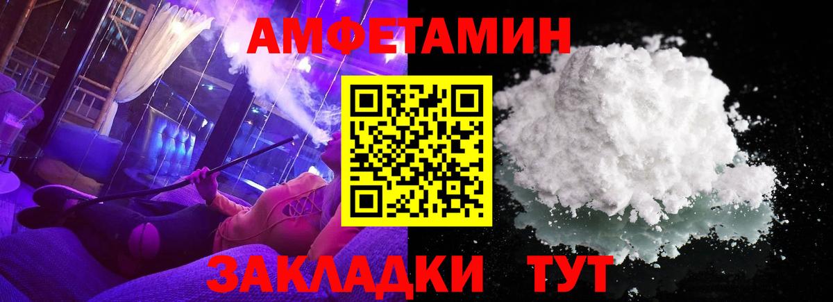 Протвино  МЕТАМФЕТАМИН витя  Вход с VPN 