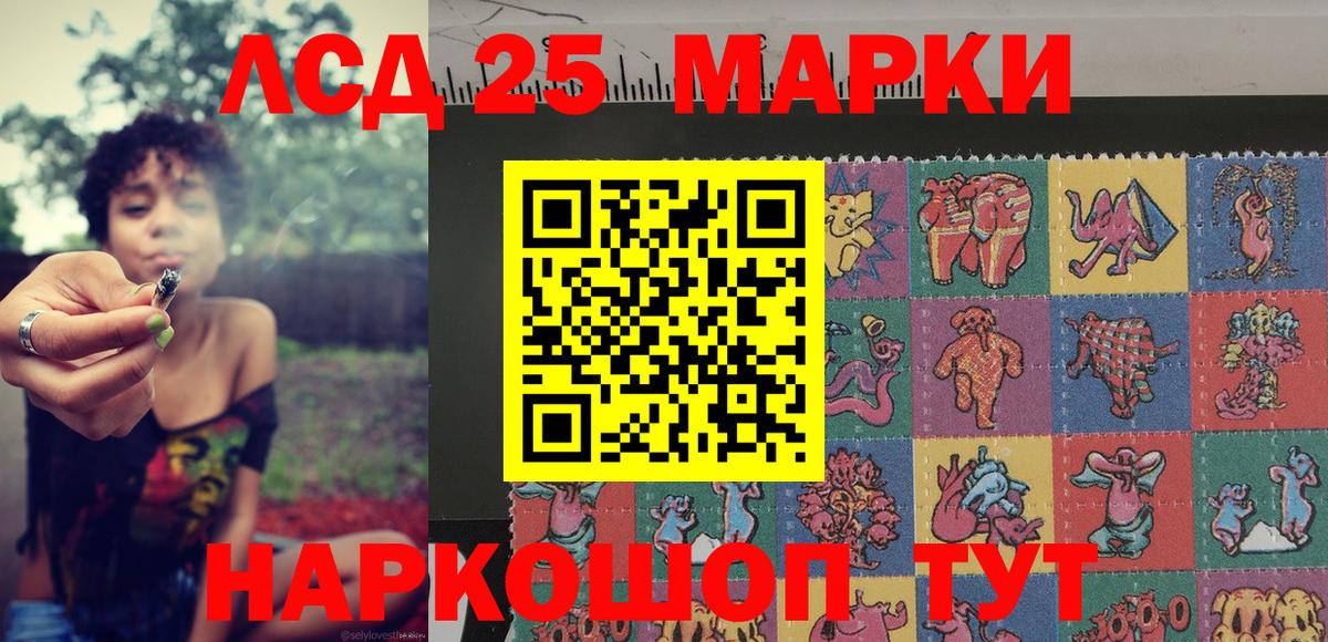 Марки NBOMe 1,5мг Протвино