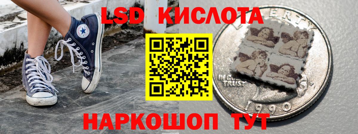 Марки NBOMe 1,5мг  хочу   Вход с VPN  Марки NBOMe  Протвино  Марки NBOMe 1,5мг 