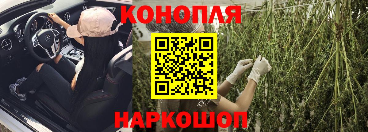 Шишки марихуана Amnesia Протвино